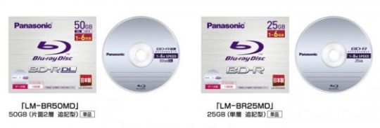 panasonic blu ray