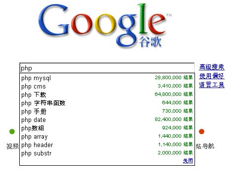 googlechina