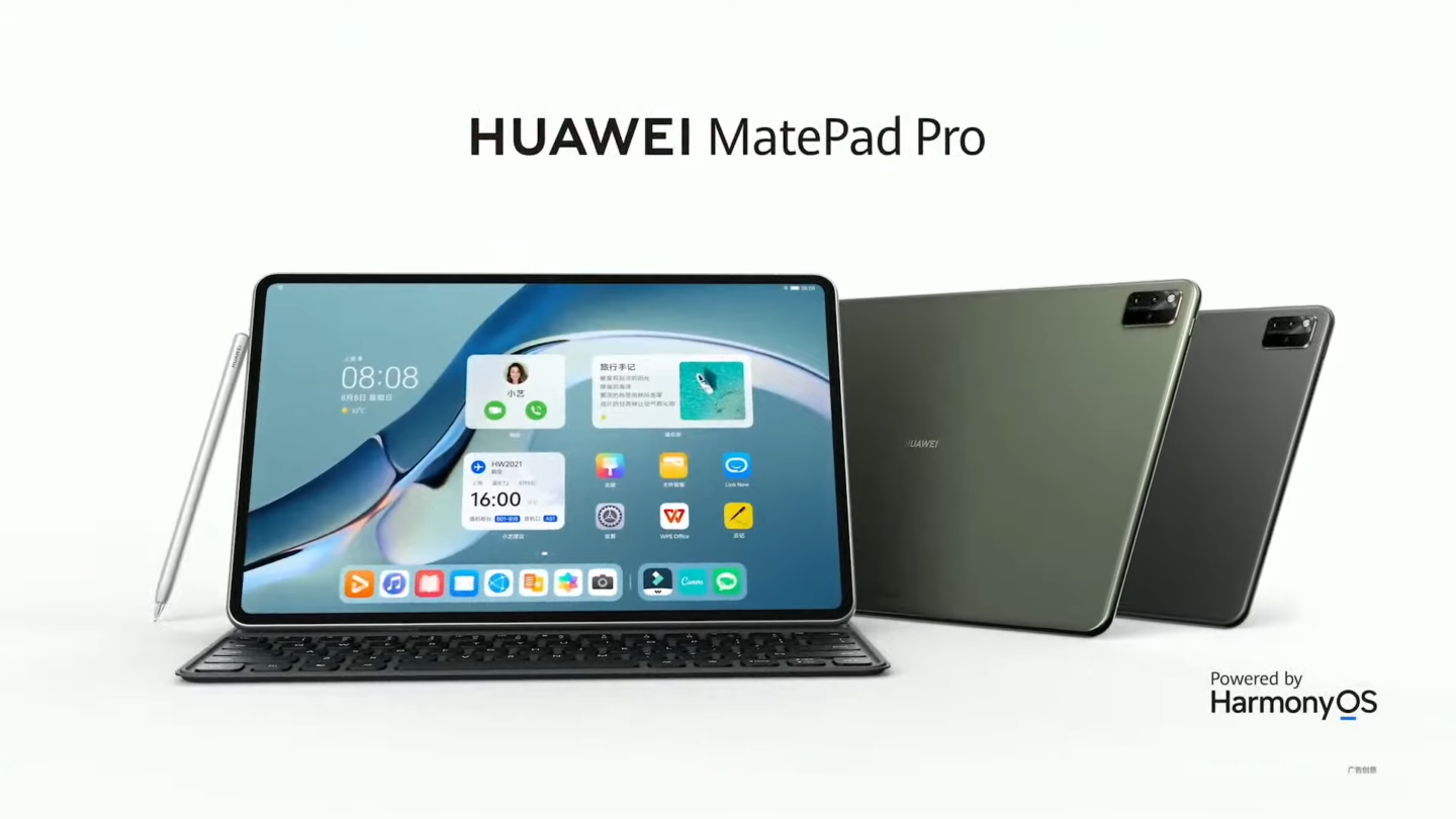 华为最新平板来了！或为2022款MatePad Pro 10.8 首次支持40W快充_笔记本新闻-中关村在线
