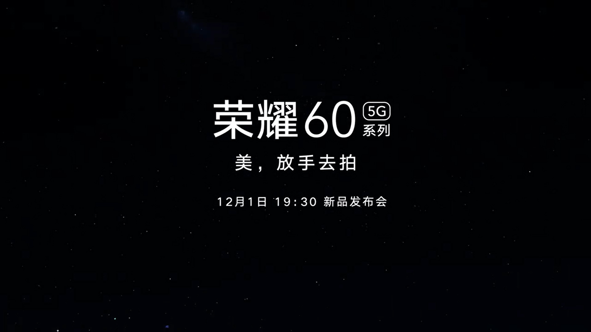 Honor 60 series 02