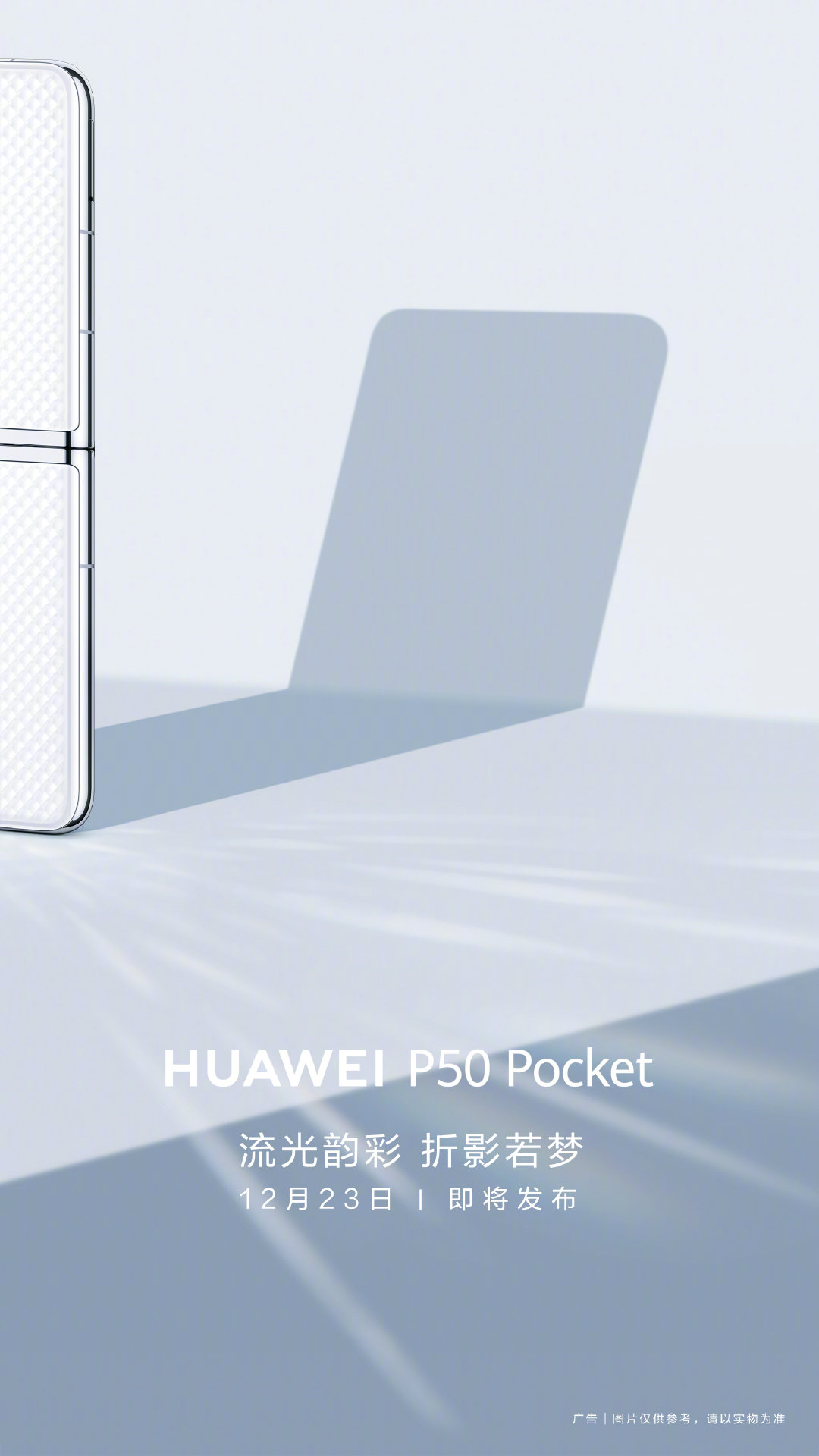 Huawei P50 Pocket teaser 01