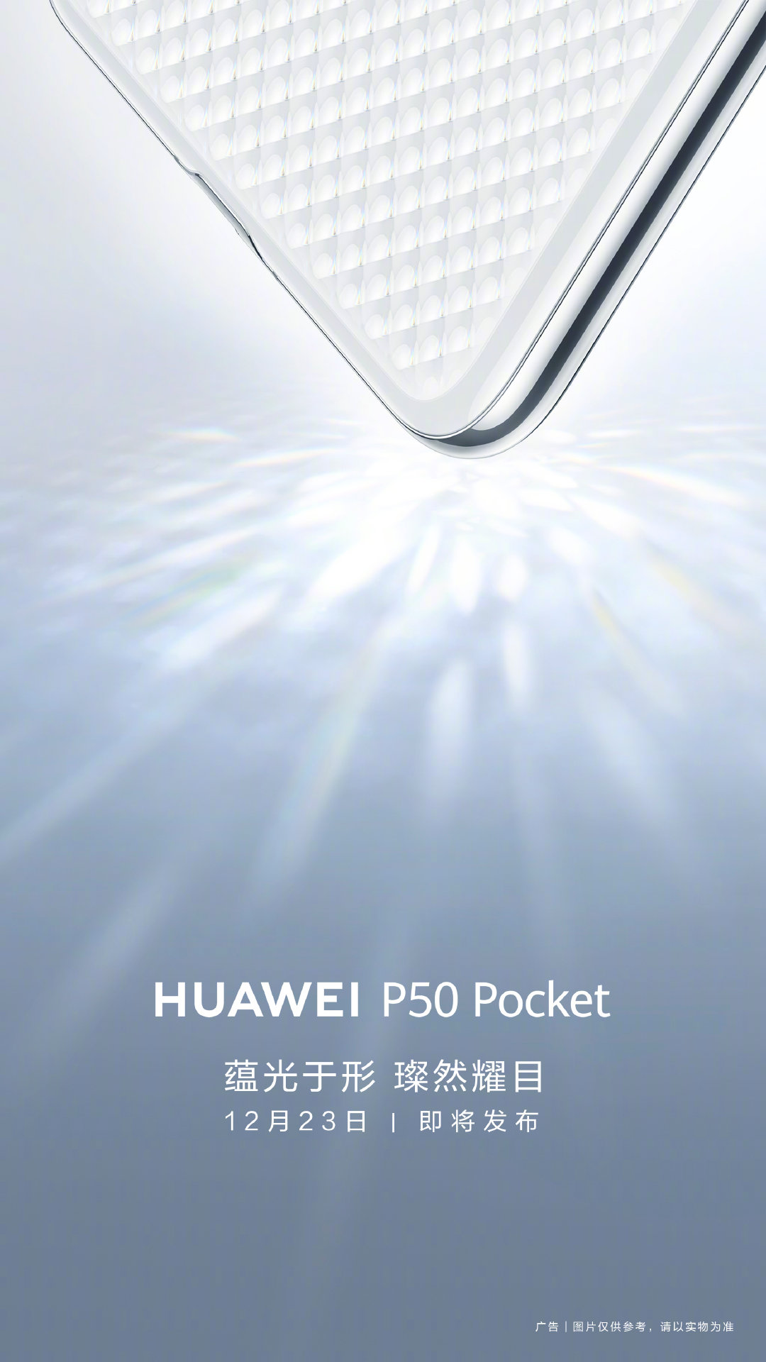 Huawei P50 Pocket teaser 02