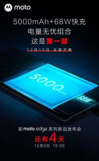 Motorola Moto Edge X30 teaser 01